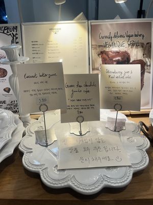 23 July 2025   at Veganique in Seoul