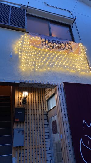   at Harry's Sandwich Company in Tokyo