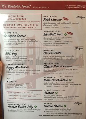 2023 main menu (leaf symbols are vegan customizable) at Harry's Sandwich Company in Tokyo