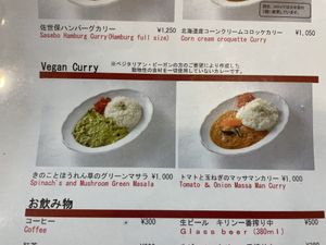   at Hachinoya in Tokyo