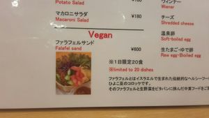 vegan option at Hachinoya in Tokyo