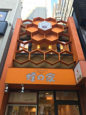 Has additional seating upstairs ☝️ at Hachinoya in Tokyo