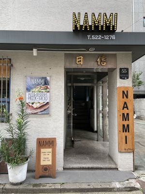Entrance from outside. 2nd floor  at Nammi Plant Lab in Seoul