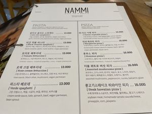 Main menu 2 at Nammi Plant Lab in Seoul