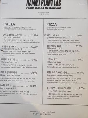  at Nammi Plant Lab in Seoul