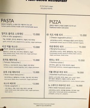  at Nammi Plant Lab in Seoul