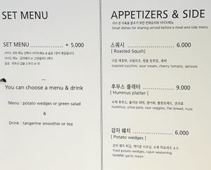 current menu - part 1 (August 2022) at Nammi Plant Lab in Seoul