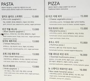 current menu - part 3 (August 2022) at Nammi Plant Lab in Seoul