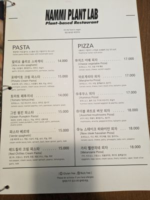  at Nammi Plant Lab in Seoul