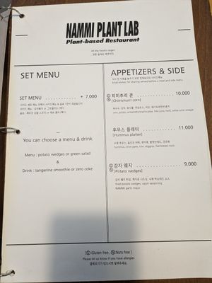  at Nammi Plant Lab in Seoul