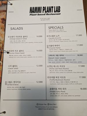  at Nammi Plant Lab in Seoul