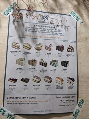  at Nammi Plant Lab in Seoul