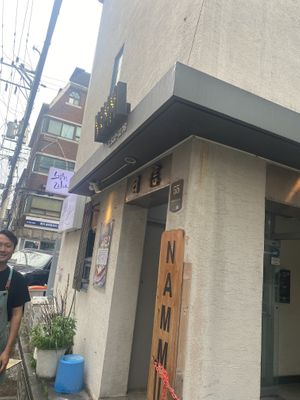   at Nammi Plant Lab in Seoul