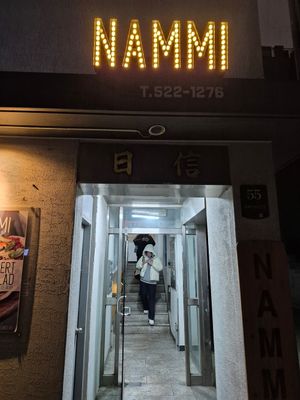  at Nammi Plant Lab in Seoul