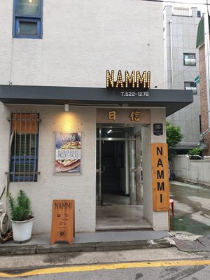 The exterior at Nammi Plant Lab in Seoul