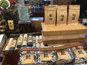 Organic tea at Taiping Old Farm  in Beijing