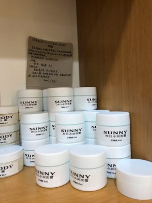 The owner named her skin product line after her dogs.  at Taiping Old Farm  in Beijing