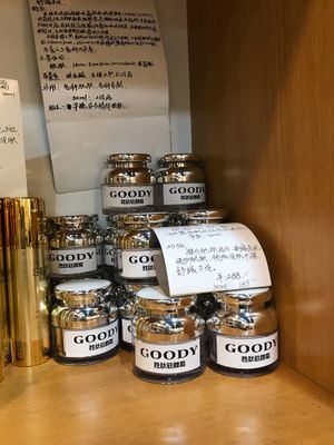 The owners skin products are named after her dogs, Sunny and Goody. ❤️  at Taiping Old Farm  in Beijing
