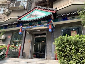 the front of the shop at Taiping Old Farm  in Beijing