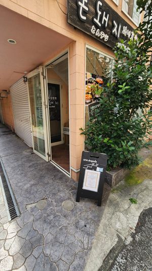  at One Drop Cafe in Yokosuka