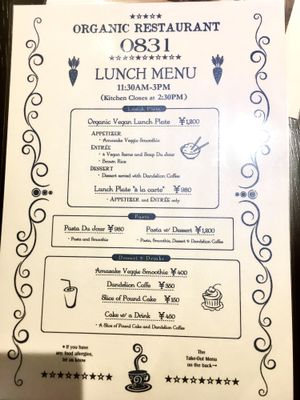 English menu at 0831 Organic Restaurant in Asahikawa