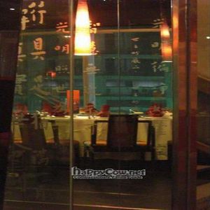 Dining Area at New Age Veggie - Huaihai Zhong in Shanghai