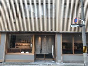 Entrance  at Malda in Kyoto