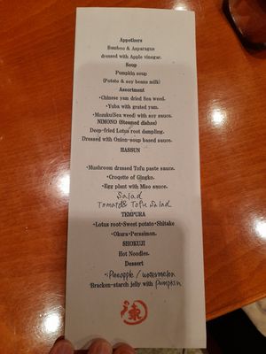  at Asai Togei in Osaka