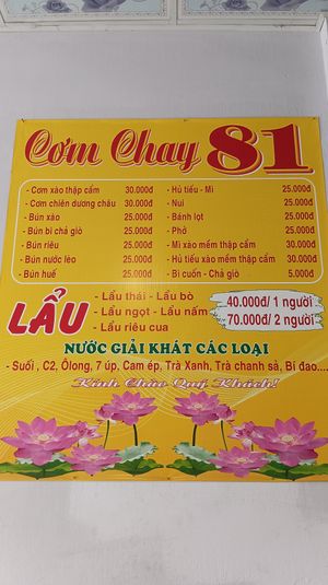 April 2023 menu at Com Chay - Nam Ky Khoi Nghia in Can Tho