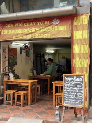 from the street  at Com Pho Chay Tu Bi in Hanoi