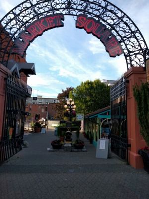 go through this arch to find the restaurant at Green Cuisine Vegetarian Restaurant in Victoria