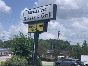Jerusalem Bakery & Grill at Jerusalem Bakery & Grill in Marietta