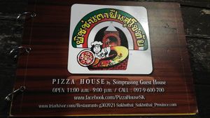 ❤️ at Pizza House in Sukhothai