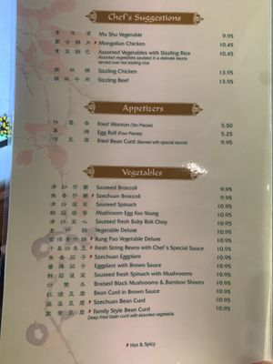 Vegetarian menu page 2 at Dragon House in Moreno Valley