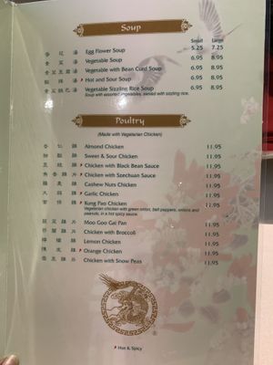 Vegetarian menu page 3 at Dragon House in Moreno Valley