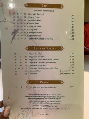 Vegetarian menu page 4 at Dragon House in Moreno Valley