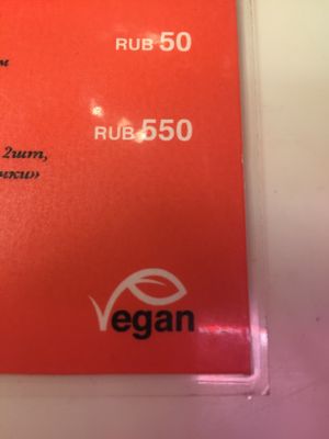 Vegan restaurant  at Complex Burger in Moscow