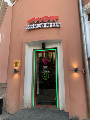 The entrance - very easy to miss when you’re walking down the road  at Complex Burger in Moscow
