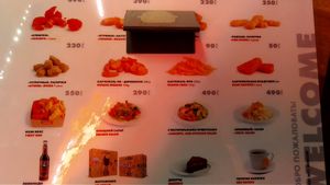 Menu at Complex Burger in Moscow