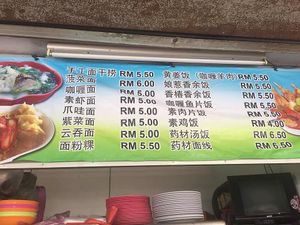 Food price at Kedai Makanan Sayuran Kuan Hong in Johor Bahru