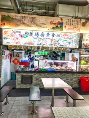 Stall front at Wan Yuan 萬緣齋 - Greenwich Drive in East Singapore