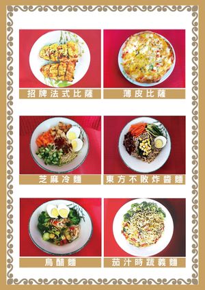 Chinese food, noodle,Rice,Pizza
Soup. at Coolife Owl 貓頭鷹藝品蔬食館 - Māotóuyīng in New Taipei City