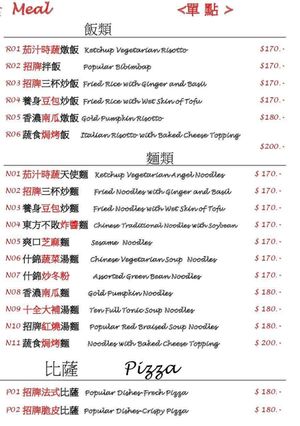 Renew at Coolife Owl 貓頭鷹藝品蔬食館 - Māotóuyīng in New Taipei City