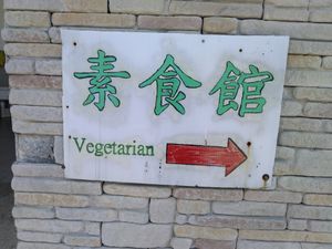 指標 at Coolife Owl 貓頭鷹藝品蔬食館 - Māotóuyīng in New Taipei City