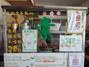 Stall front at Kam An Vegetarian Restaurant at MBJB Food Court in Johor Bahru