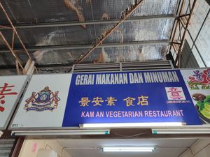 Sign board at Kam An Vegetarian Restaurant at MBJB Food Court in Johor Bahru