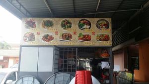 Signboard & Menu at Chi Yun Vegetarian Food in Johor Bahru