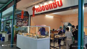 Vegetarian food at Santi Asoke Temple Community in Bangkok