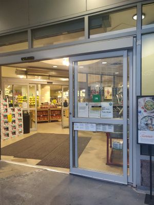 Entrance   at Whole Foods Market - Charles River Plaza in Boston