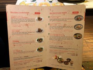 Menu at Kuan Xin Yuan - Easy House - AnHur District in Taipei